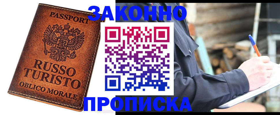 найти адрес прописки в Ульяновске